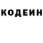 COCAIN Боливия Horus Eye