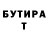 КЕТАМИН VHQ Yana Bessonova