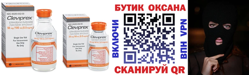 Бутират GHB  Кирс 