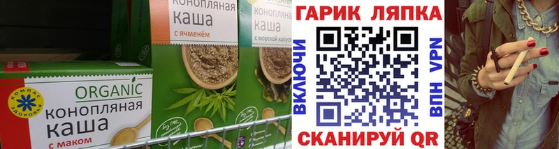 Еда ТГК марихуана  купить наркотики сайты  Кирс 