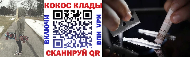 Cocaine FishScale Кирс