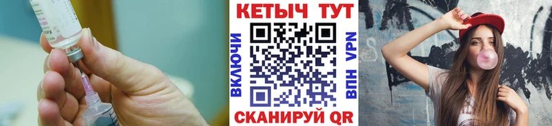 цены наркотик  Кирс  Кетамин VHQ 