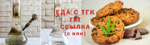 кокаин колумбия Богородск
