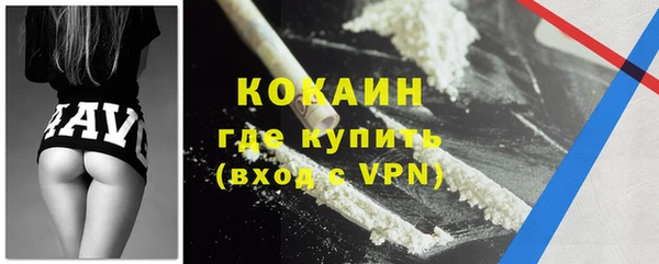 кокаин колумбия Богородск