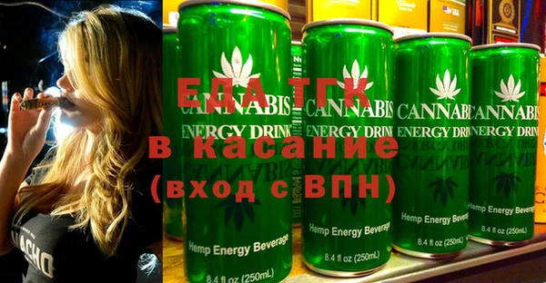 таблы Белокуриха