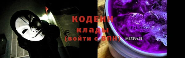 кокаин колумбия Богородск