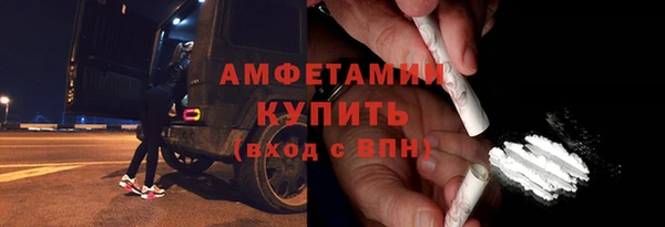 кокаин колумбия Богородск