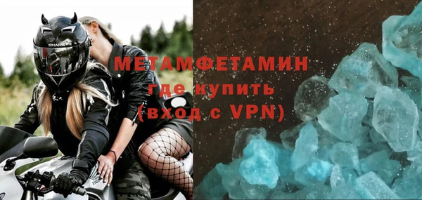 кокаин колумбия Богородск