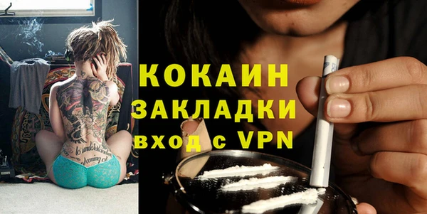 ешки Богородицк