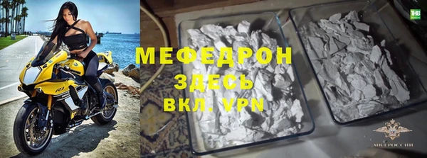 кокаин колумбия Богородск
