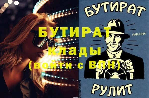 кокаин колумбия Богородск