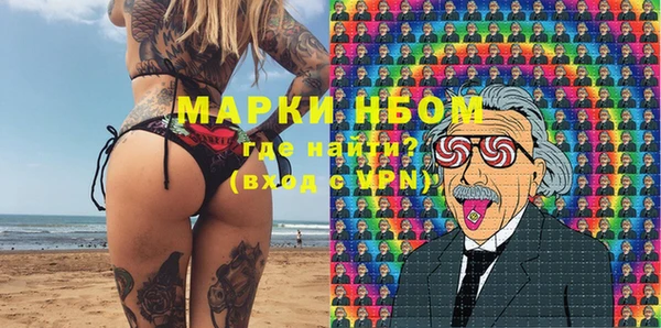 кокаин колумбия Богородск