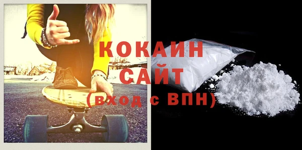 кокаин колумбия Богородск