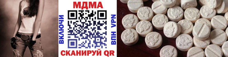 MDMA Molly Кирс