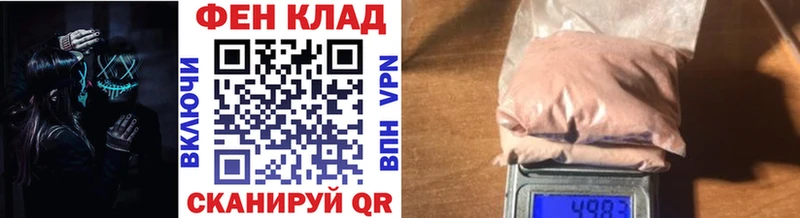 как найти закладки  Кирс  Первитин мет 