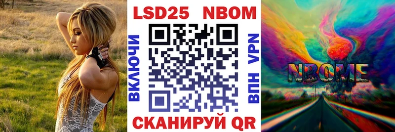 гидра рабочий сайт  купить   Кирс  Марки N-bome 1,5мг 