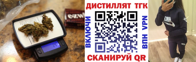 Дистиллят ТГК Wax  Кирс 