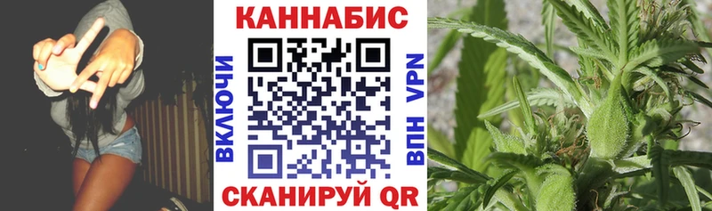 купить наркотик Кирс Марихуана гибрид